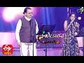 Naa Manasune Song | SP Balu,Yamini Performance |  Samajavaragamana | 29th November 2020 | ETV Telugu