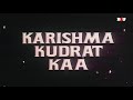 Karishma Kudrat Ka करिश्मा कुदरत का FULL ACTION HINDI MOVIE Dharmendra M
