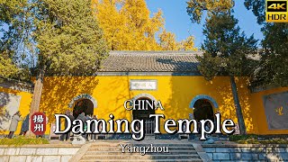 The DaMing Buddhist temple, YangZhou, JiangSu province