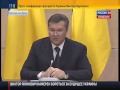 Пресс конференция Виктора Януковича в Ростове на Дону 28 02 2014 