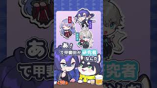長尾景の世界を想像して大満足の黒井しば【漫画】