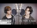 Seok Matthew - Die with a Smile (Lady GaGa Cover) [Feat. Kim Tae Rae]