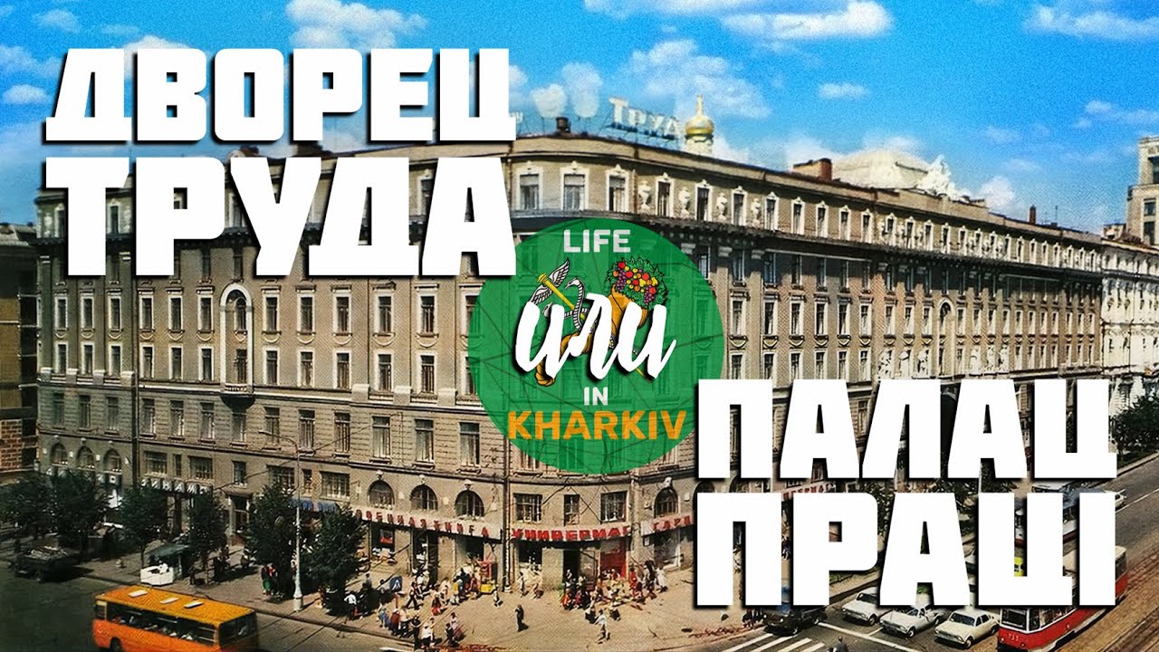 Полезное видео