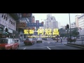 Police Story Blu Ray Demonstration Hong Kong Rescue