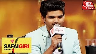 #Safaigiri19: Salman Ali ने गाया वो गाना, जिसे सुनकर Neha Kakkar भी रो पड़ी थीं video