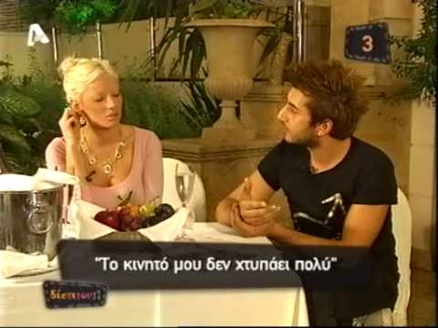 Tzoulia Alexandratou by Art part 1.mpg