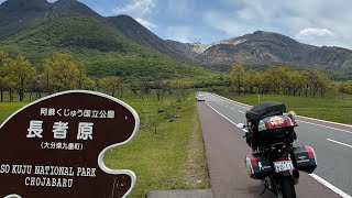 【福島→九州】九州到着　別府から長者原までバイク走行雑談配信