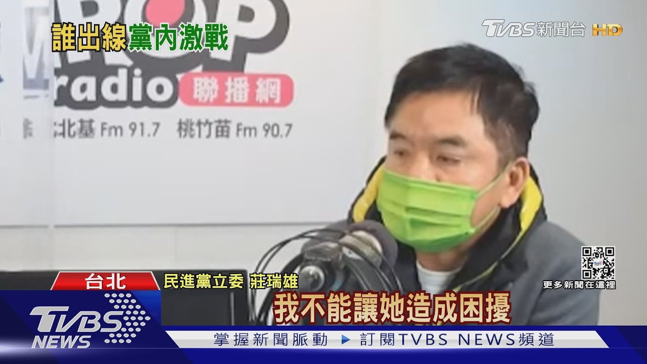 酸賴挺鍾佳濱? 莊瑞雄:不掛和總統合體看板