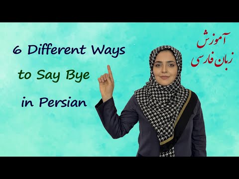 Speak Persian: Natural Ways to Say Goodbye in Persian / Farsi language
