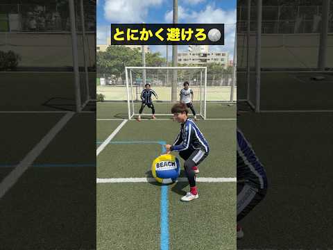 ビーチボールショット🎯 #レガテドリブル塾 #サッカー #shorts