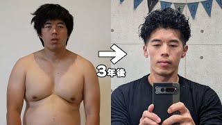 なんか飛んでるって笑 - 40歳が3年かけて20キロ痩せてイメチェンしてみた。