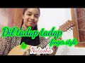 Dil Tadap Tadap # Hindi Song # Instrumental # Mandolin # Sithula Radio # Music # Sri Lnaka # Natasha