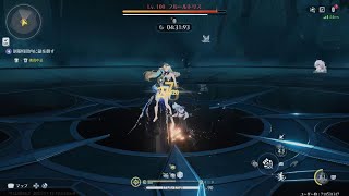 フルールドリス6　ザンニー無凸単騎