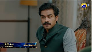 Mann Mast Malang Episode 48 Promo | Tomorrow at 8:00 PM only on Har Pal Geo