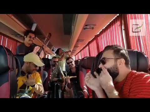 Sakineh | Rastak Off Stage | Tour Bus Fun