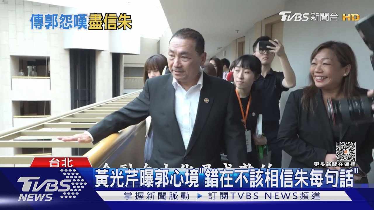 黃光芹曝郭心境 「錯在不該相信朱每句話」