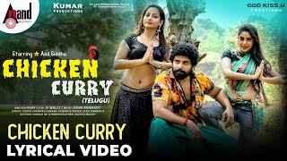 Chicken Curry song artwork