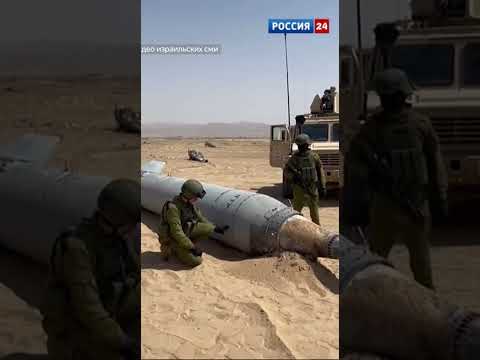 ЧТО ЭТО БЫЛО? 😱 Иранская ракета упала в Израиле