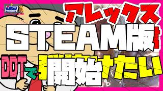 【🐹スト６　アレックス】　MR1600目指して　新要素コンボを決めたいです！！　【ストリートファイター/STREETFIGHTER６/岡D/oka-D】