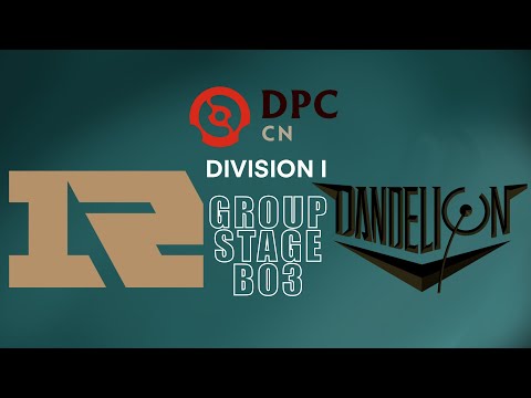 RNG vs Dandelion Esport Club Dota 2 Highlights - Bo3 DPC CN Tour3 Division 1 (2022)