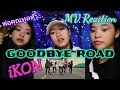 ลาแล้วถนน ....😥 IKON - '이별길(GOODBYE ROAD)' M/V | Thai Reaction | React Ga Zhen | EP.10 ลาแล้วถนน ....😥 IKON - '이별길(GOODBYE ROAD)' M/V | Thai Reaction | React Ga Zhen | EP.10