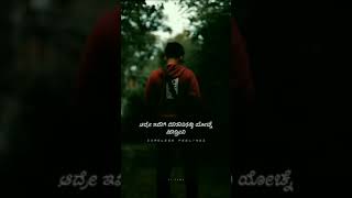 kannada whatsapp status video | kannada feeling song | kannada sad songs | kannada romantic song(1)