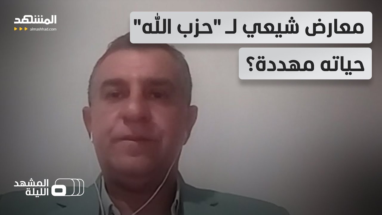 بينما تحلق الـ "بي 8 ـ بوسيدون" في أجواء لبنان.. هل يترصد "حزب الله" بمعارضيه؟ - ا