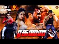 Ragalai 2012 Tamil Dubbed Action Movie 4k Ram Charan Tamannaah Bhatia Haris Films