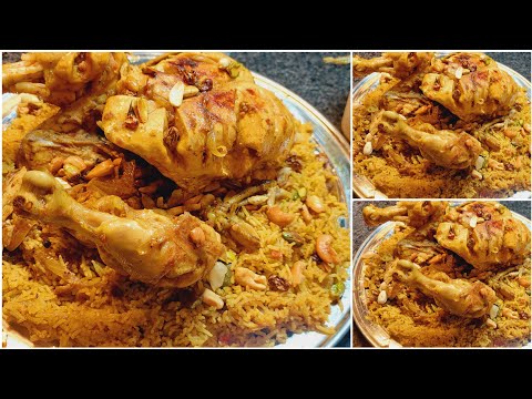 Famous Recipe of Saudi Arabia || Chicken Kabsa ko Asani ke Sath Ghar per Banai|Chicken Kabsa Recipe