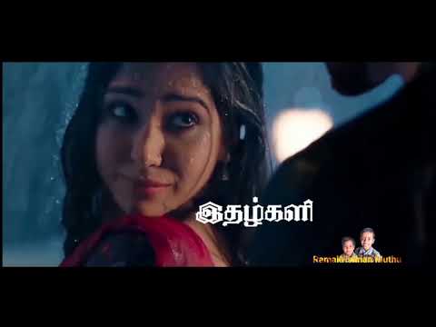 Tamil whatsapp love classic song சிந்தும் தேன் துளி இதழ்களின் ஓரம்
