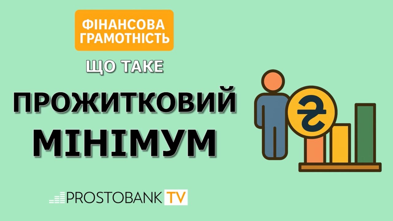 Корисне відео