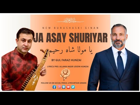 Ja Asay Shuriyar Hin by Gul Faraz | Burushaski Ginan | Salgirah Mubarak Specials || Mountain Ginans