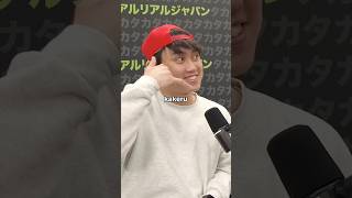 Japanese don’t like new words      #learnjapanese #japaneseculture