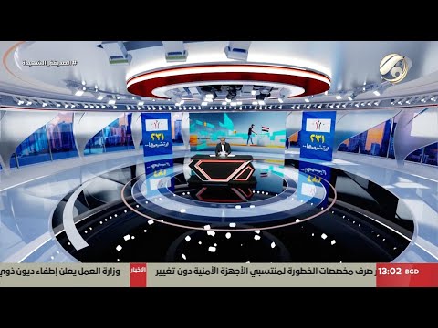 فيديو | المرصد الخبري - مرشحو تحالف قوى الدولة الوطنية في الديوانية ينظمون تجمعا مركزيا كبيرا | 2025/11/5