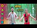 Rosiya Rosiya | রসিয়া রসিয়া | Bangla New Dance | Movie Song | Dance Model Badol & Suchi | Ok v