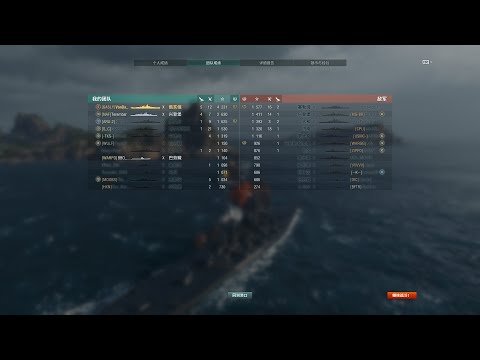 World of Warships Ohio 4231 Base XP 300k Damage Super Carry