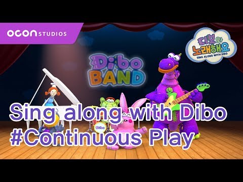 [Sing along with Dibo] #Continuous Play(ENG DUB)ㅣOCON