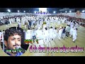 RAJBHA GADHVI MANIYARO MAHER SAMAJ NAVRATRI 2019