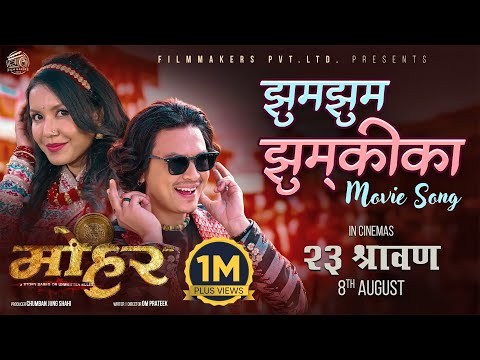 Jhum Jhum Jhumkika || MOHAR Nepali Movie Official Song 2025 || Paul Shah, Benisha Hamal