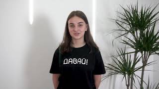 Русский Язык в Интервью: Свободное время