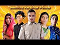 Sumitra Ke Ghar Police Ep 754 FUNwithPRASAD Funwithprasad