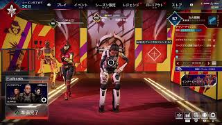 apex ライブ配信 発狂注意！！ ヴァイスLive　参加型　コンジット練習