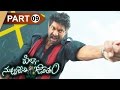 Pilla Nuvvu Leni Jeevitam Telugu Full Movie Sai Dharam Tej Regina Cassandra Part 9