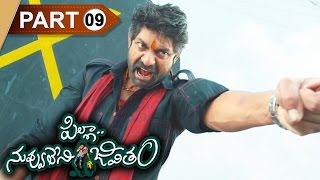 Pilla Nuvvu Leni Jeevitam Telugu Full Movie  Sai D