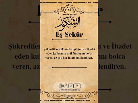 Ash #Shakur Names #AsmaulHusna #Allah