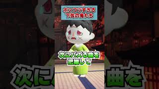 ポンコツ過ぎる下弦の鬼たちwww 鬼舞辻無惨のパワハラ会議　[あつまれどうぶつの森]#鬼滅の刃