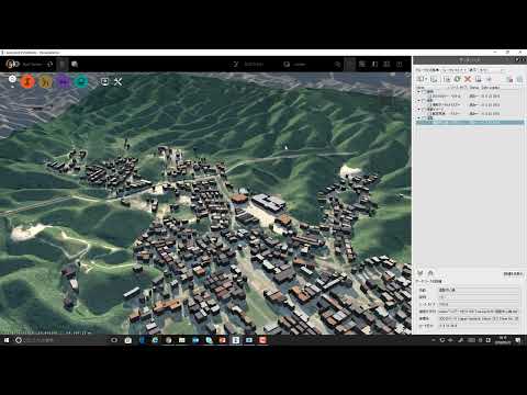 InfraWorks 基本機能紹介デモ | BIM Design 土木・インフラ向け