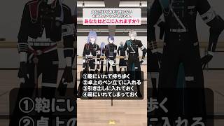 【心理テスト】このシリーズも最後！  #VΔLZ 【弦月藤士郎/長尾景/甲斐田晴/にじさんじ】