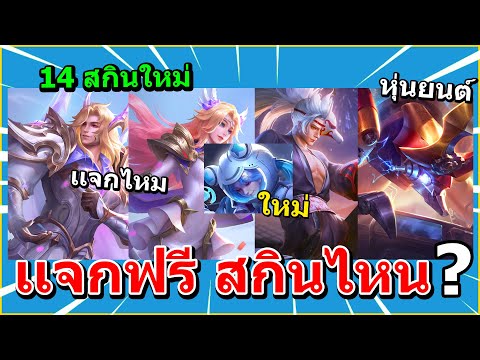ร้อยไหม หน้าเรียว