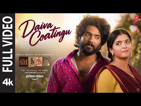 Vadhandhi Season 2 (Song): Daiva Coatingu